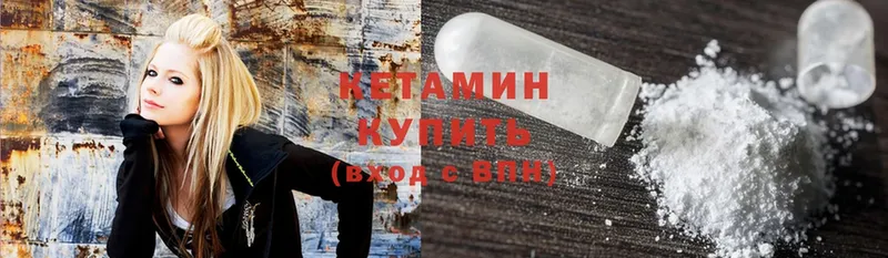 ОМГ ОМГ зеркало  Химки  Кетамин ketamine  что такое  